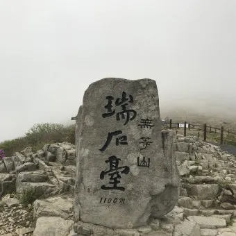 무등산 등산코스 완벽 등산지도와 준비사항 2025_15