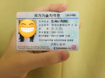 컴퓨터활용능력 2급 독학순서 무료강의 기출풀이_2