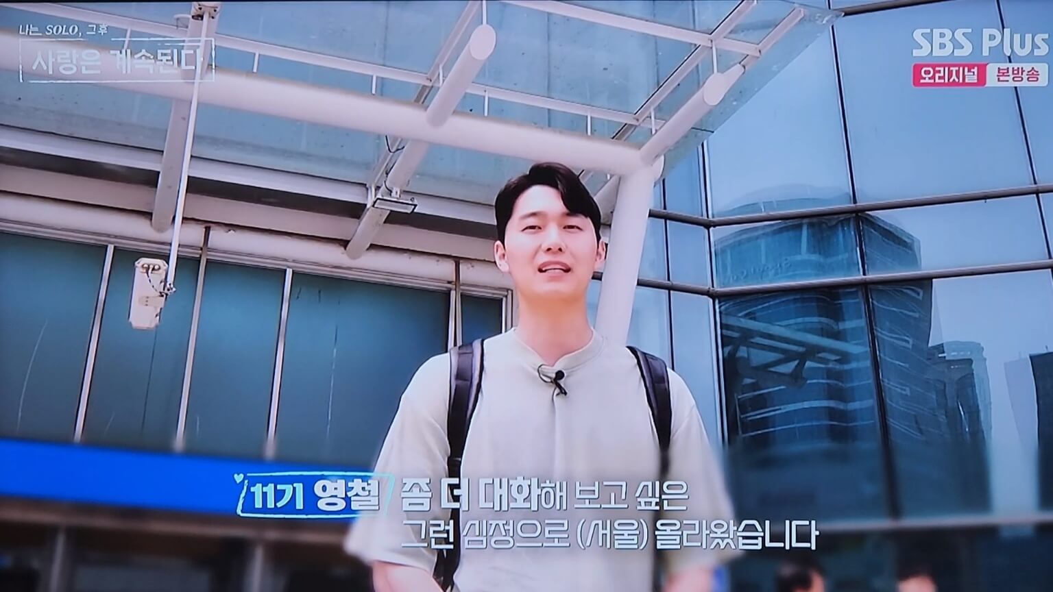 영철