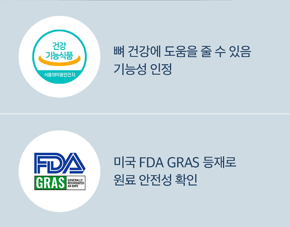 뼈엔 MBP 엠비피 후기