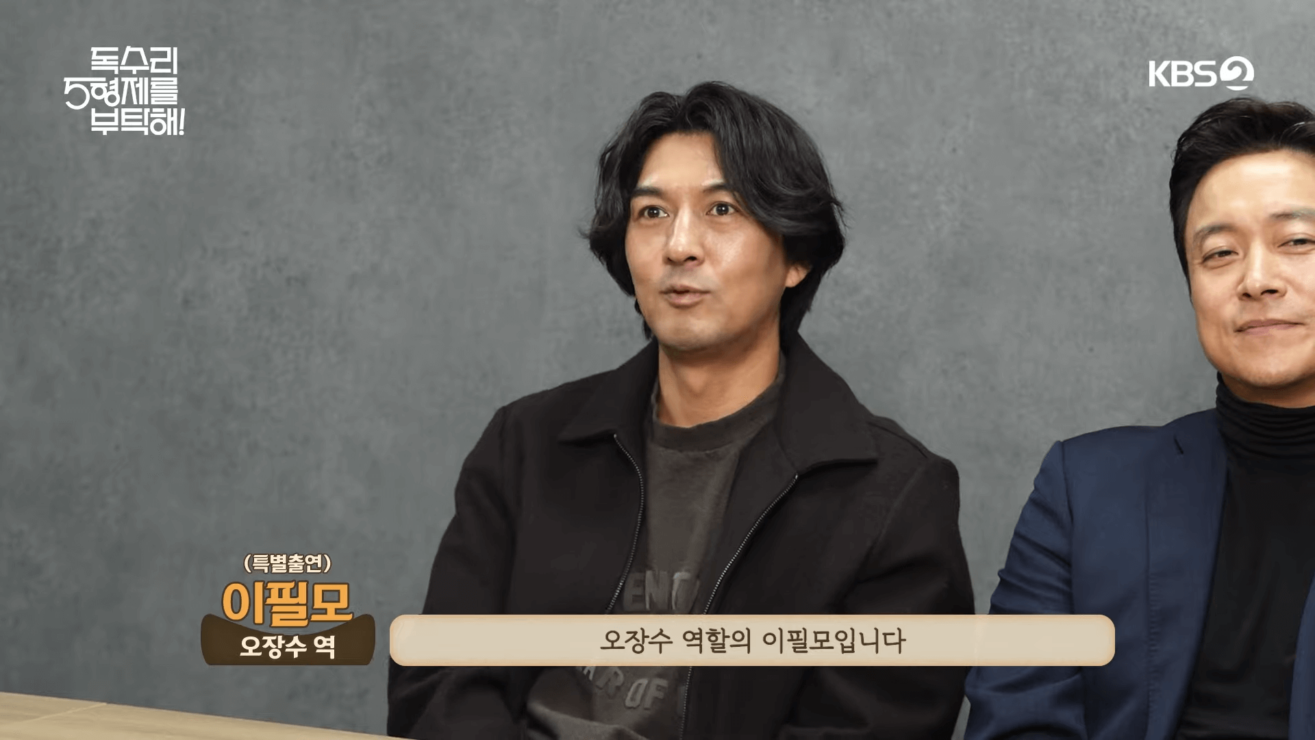 독수리-오형제를-부탁해 (7)