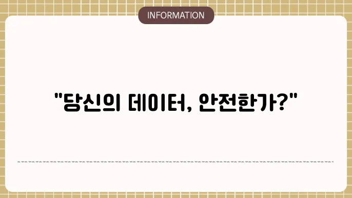 블랙툰 해킹 - 복48랏공개 보넘습니다.