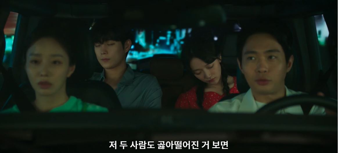 낮에뜨는달_8회