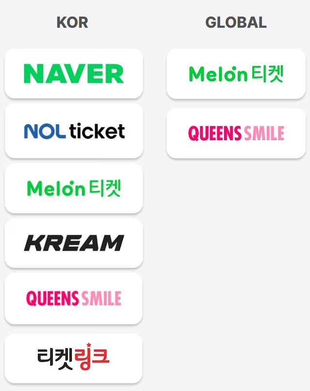 워터밤 서울 2025