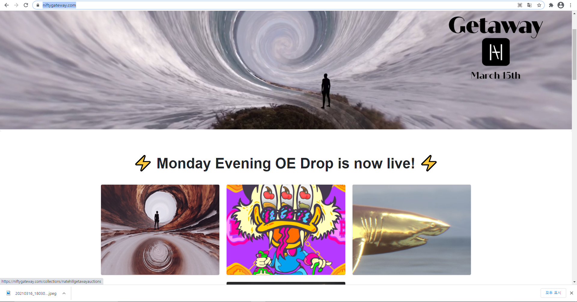 니프티게이트웨이