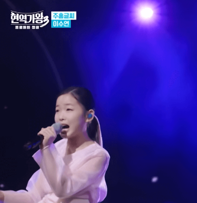 현역가왕3 방청 티켓 신청하기