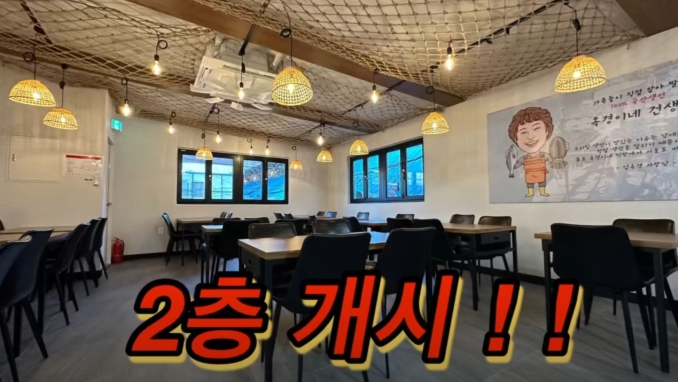 핸썸가이즈 신당동 중앙시장 옥경이네 건생선 반건조 오징어 맛집 위치