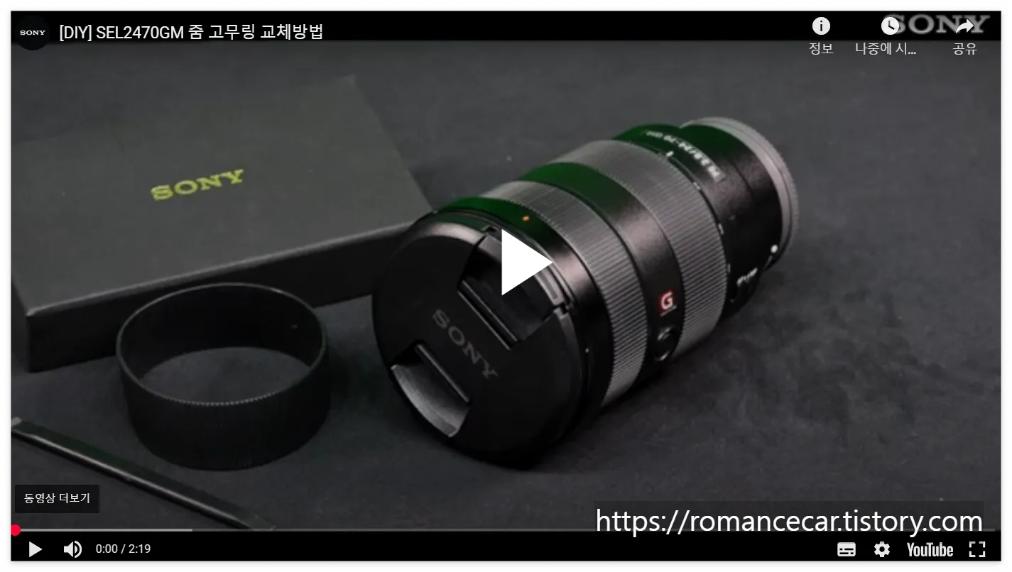 SEL2470GM 셀프 수리 서비스 간편 방법