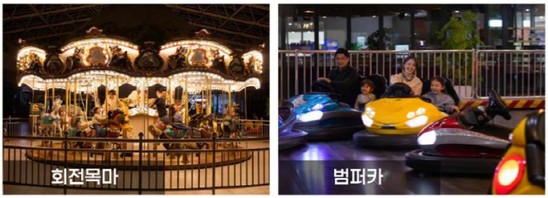 스노위랜드 비발디파크 눈썰매장