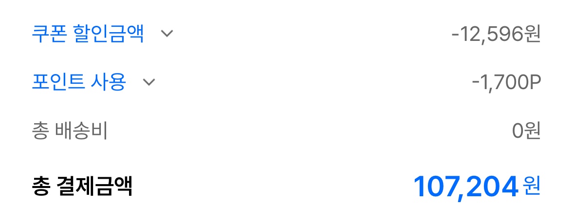 행복제 탑텐 할인 1+1