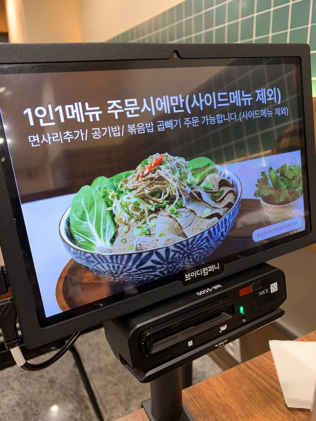 상암동맛집