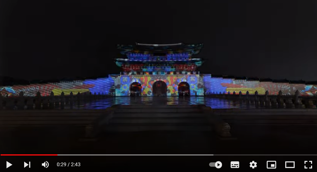 보신각 제야의 종