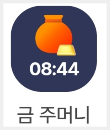 시럽 캐시워크 돈버는 퀴즈 정답