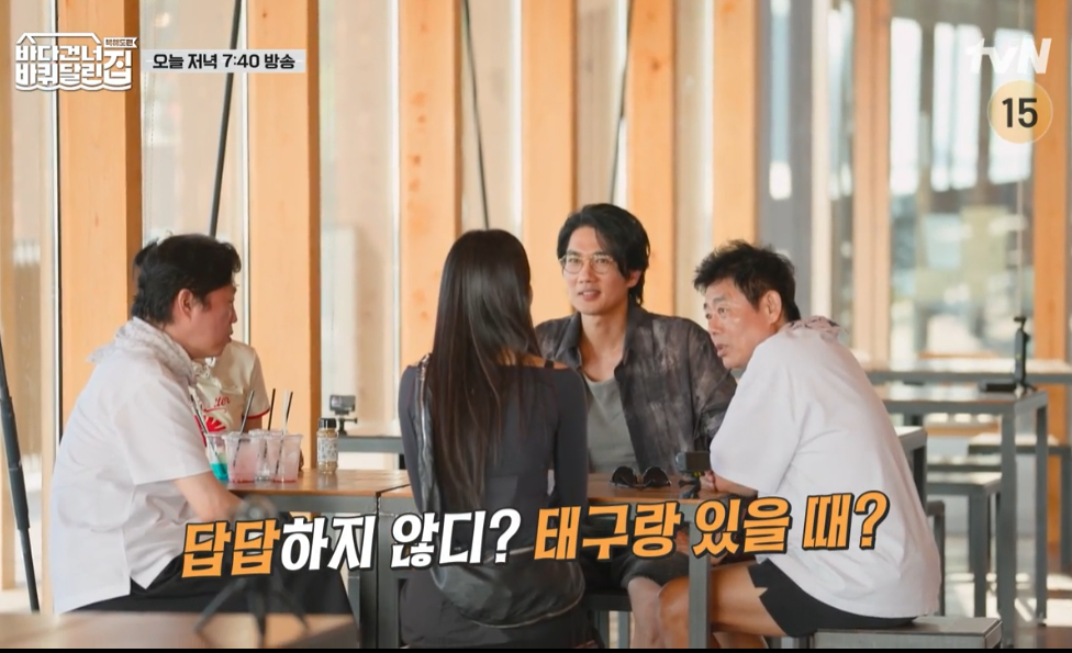 바퀴 달린 집 5