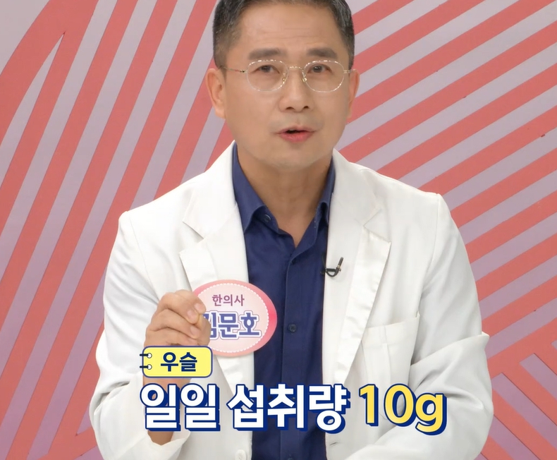 우슬 뿌리 부작용