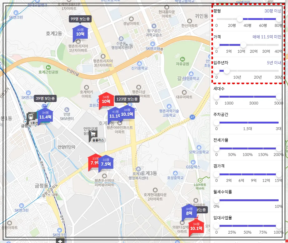 호갱노노-11억대이하-전용34-5년내-신축-단지-의왕-안양