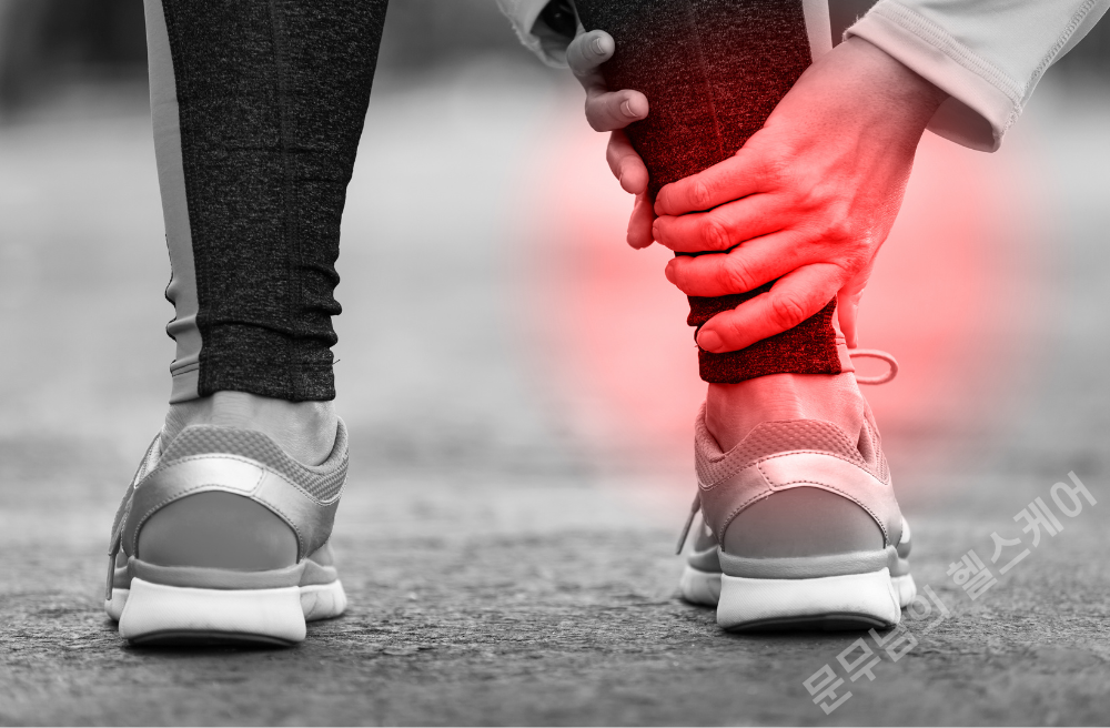 발목 터널 증후군 증상