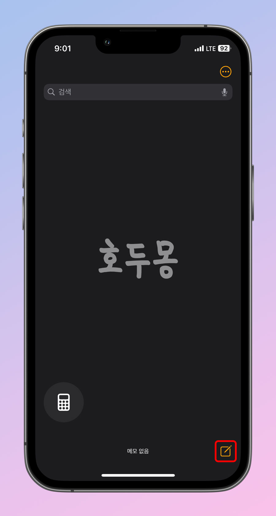 수학메모