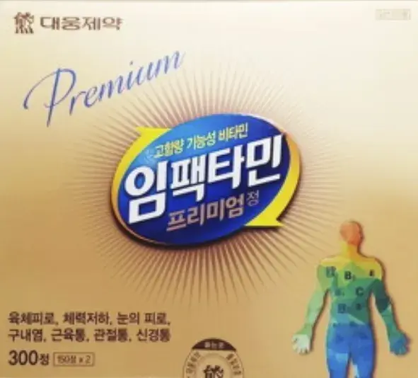 임팩타민 프리미엄정 이미지