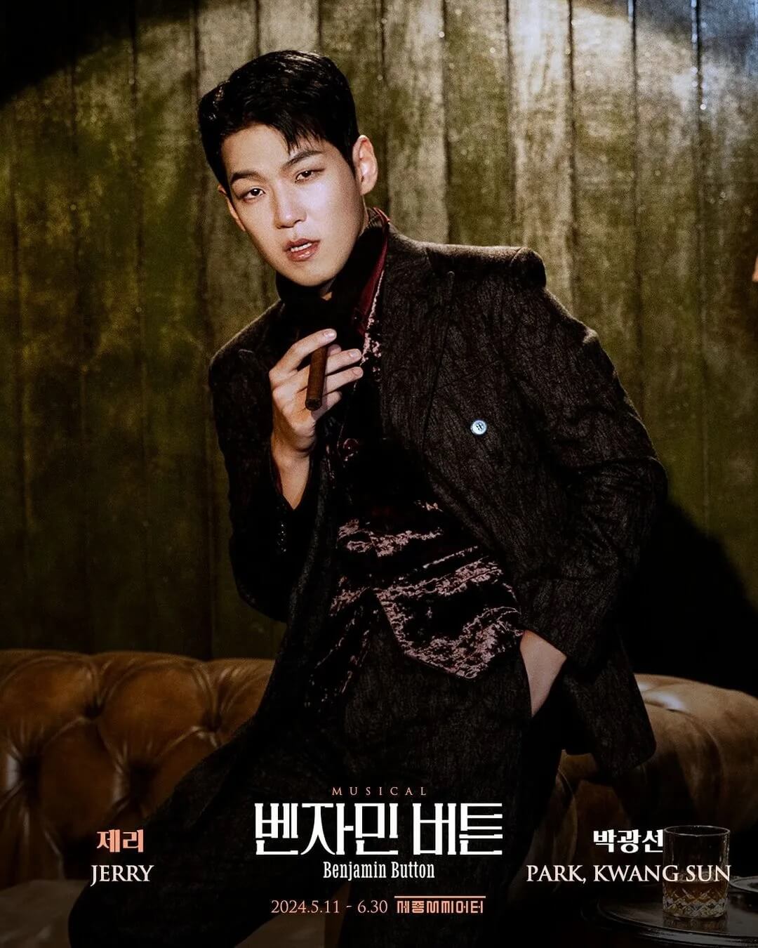 베자민 버튼 박광선