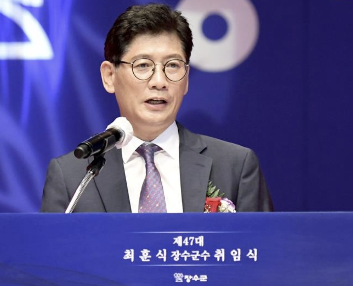 최훈식 장수군수