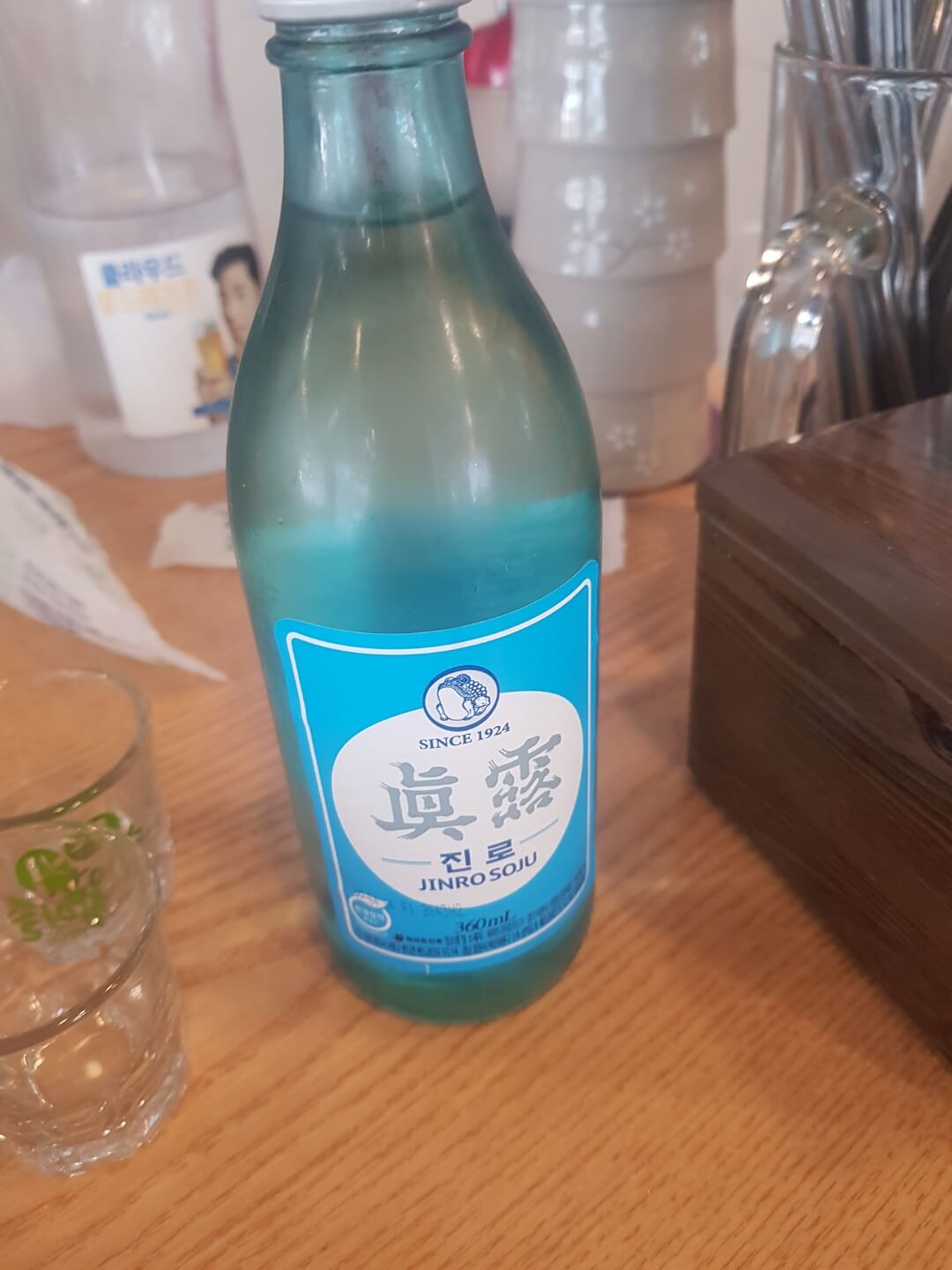 강동구 천호 맛집 오징어 참치 리뷰 가성비 회 맛집