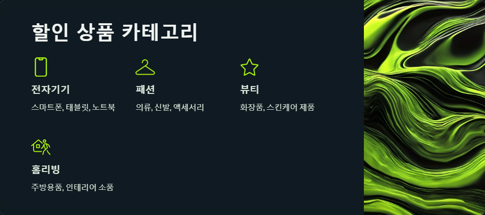 설날프로모션