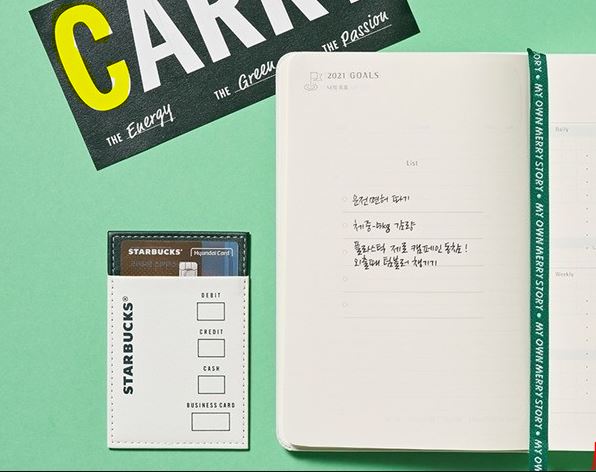 2021_스타벅스_다이어리_플래너