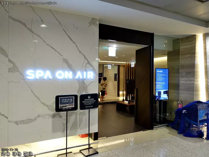 인천공항