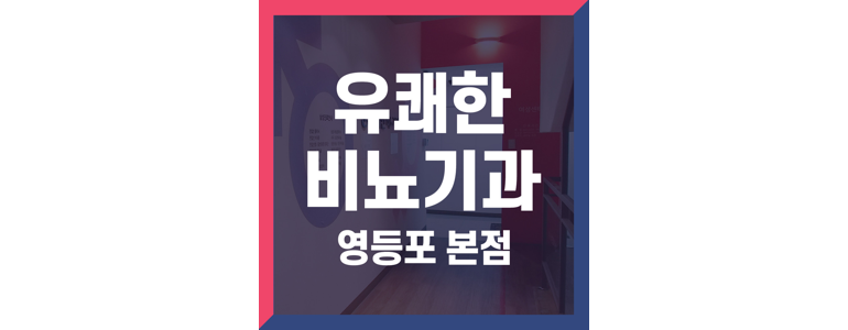 서울 동작구 요로결석 병원