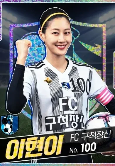 이현이 방송 활동