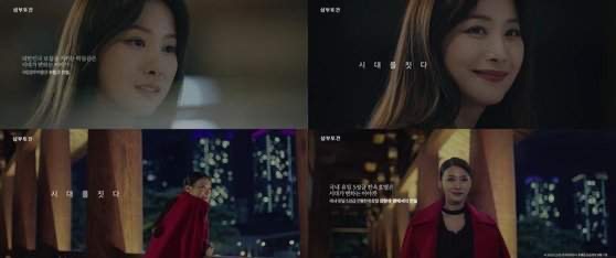 유인영 프로필