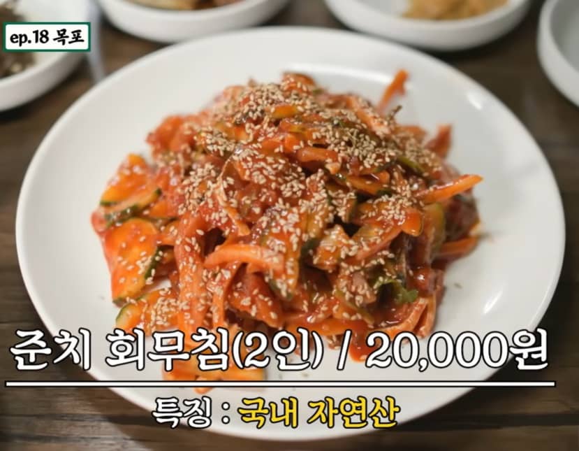 목포 현지인 추천 맛집 풍자 또간집