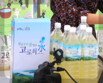 고로쇠 물_8