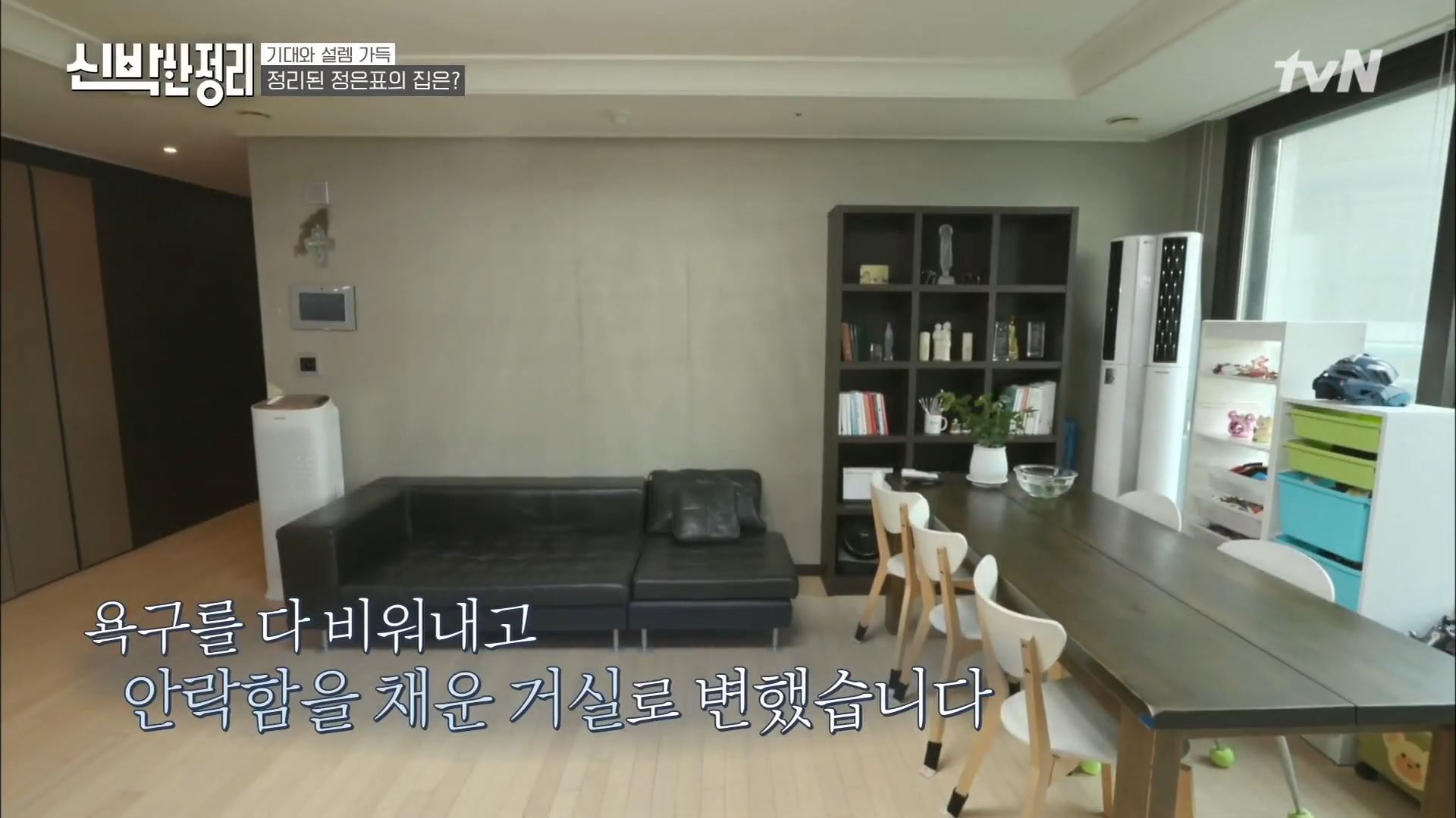 정은표 23상자 정지웅 책 1500권