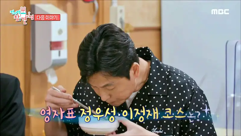 전참시 전지적참견시점 이영자 숨겨진 히든 맛집 청담부부 정우성 이정재 칼국수, 칼비빔국수, 만두, 비빔국수 영등포구 문래동 칼국수집 국수집 맛집 소개