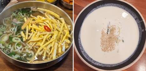 순진한칼국수와 진짜 콩칼국수