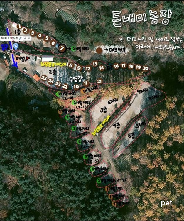 경기-동두천-돈내미캠핑장-예약-방법-애견-동반-가격-주소-시간-후기