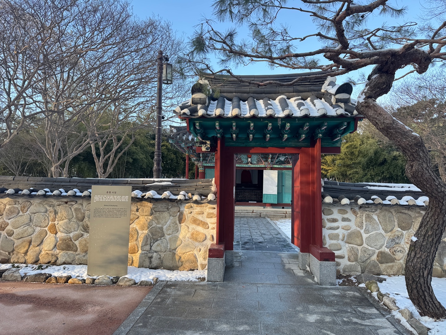 광한루원