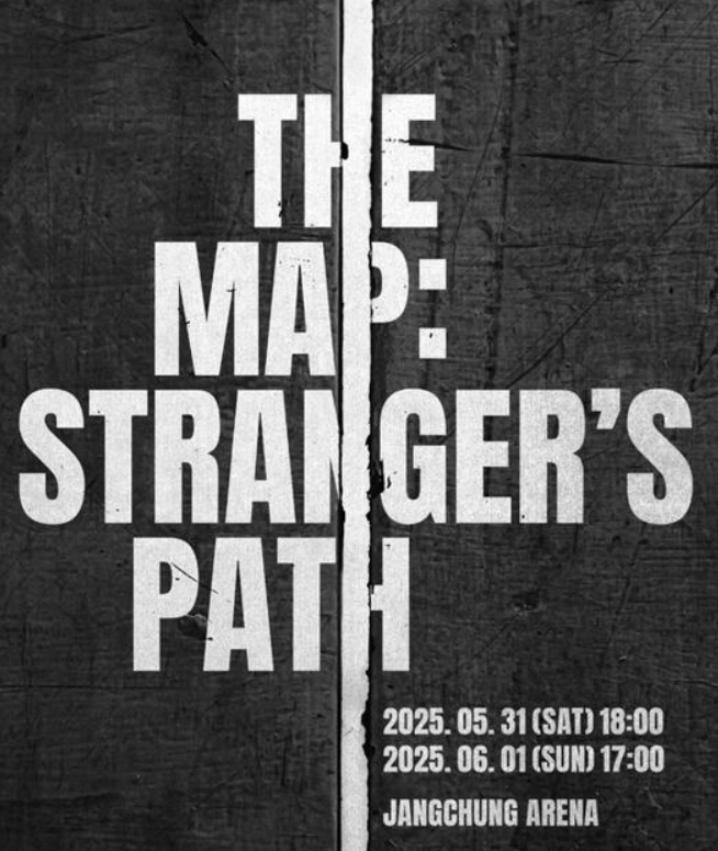 온앤오프 콘서트 포스터 사진