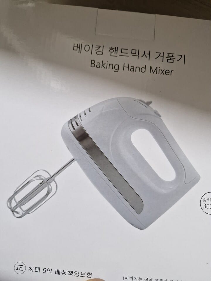 핸드믹서 고르는법 속도 단계 터보 버튼