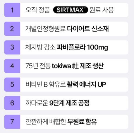 푸응-파비플로라-특징