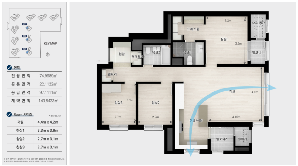 포레나 평택화양 무순위(임의공급1차).분양일정, 잔여세대, 분양가격, 평면도