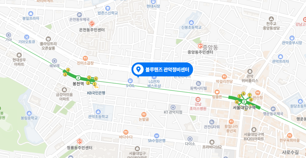 서울 관악구 민간 자동차 검사소 위치