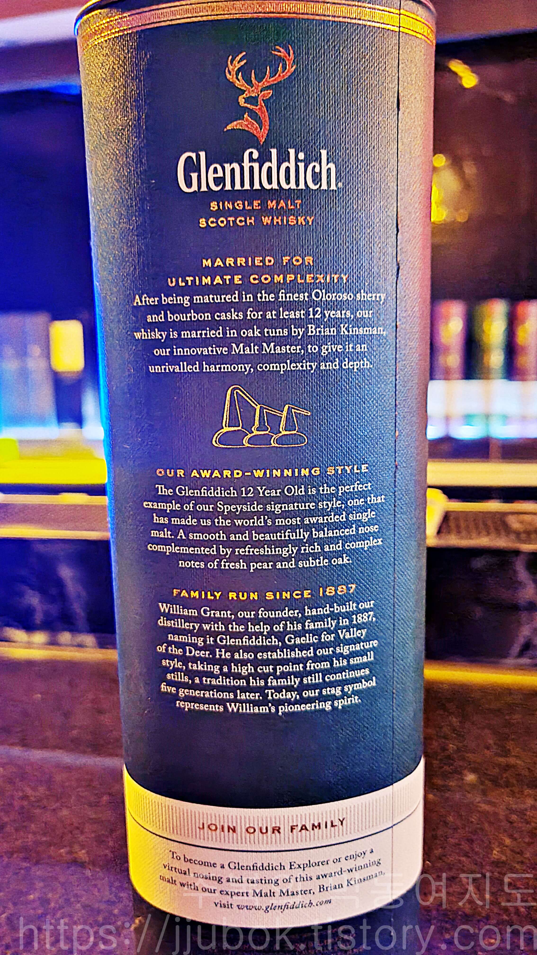 글렌피딕-12년-틴케이스-2