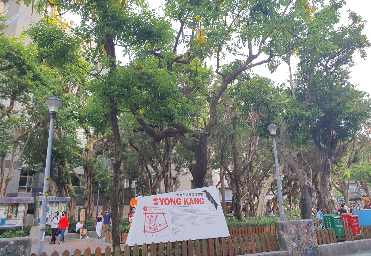 타이베이 여행 코스