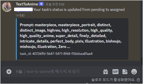 이미지 생성 중 화면입니다.