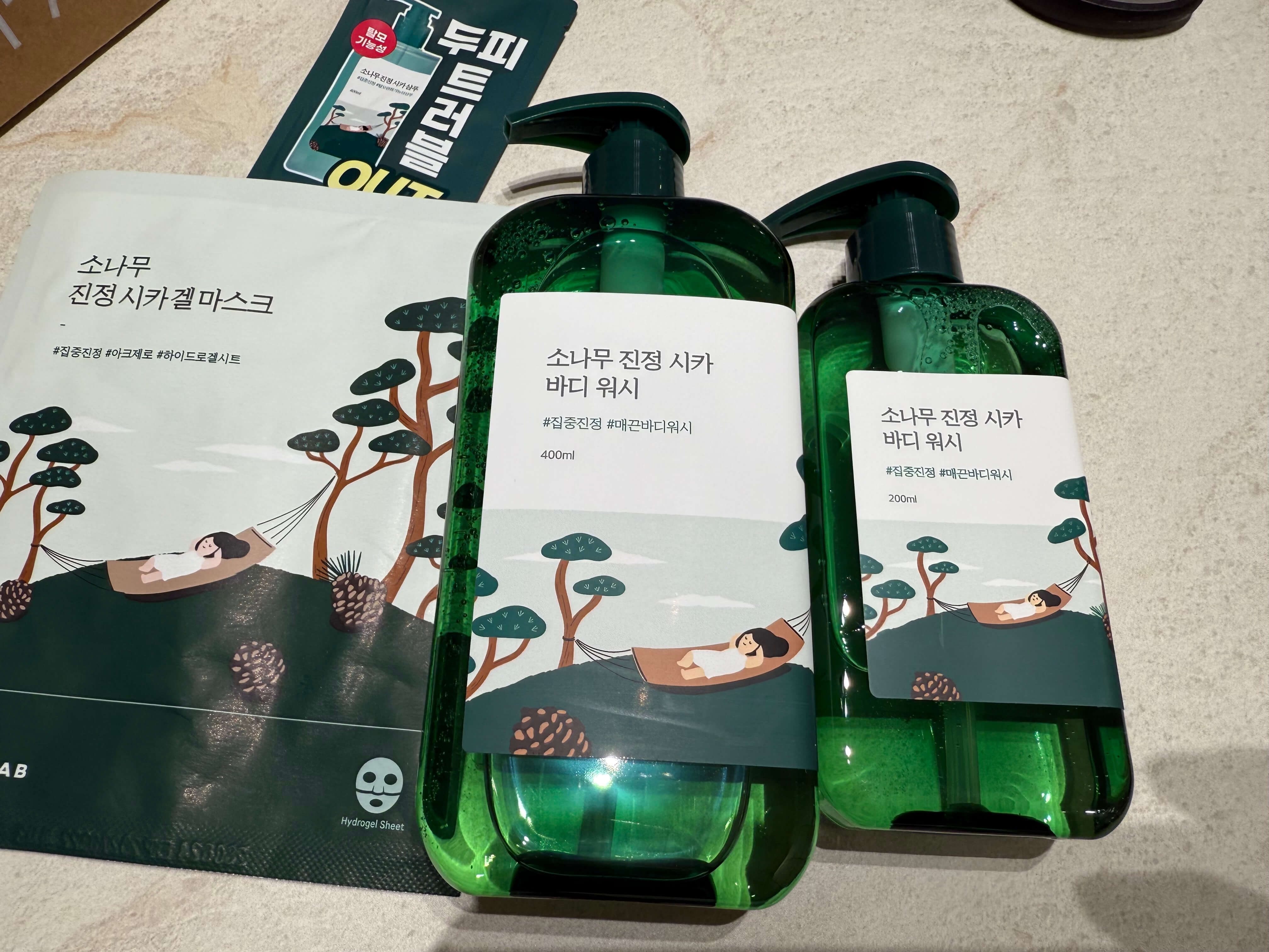 바디워시