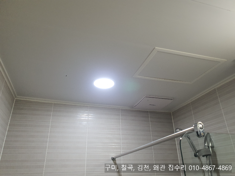 구미, 칠곡, 김천, 왜관_방등, 거실등, 주방등, LED 램프 교체