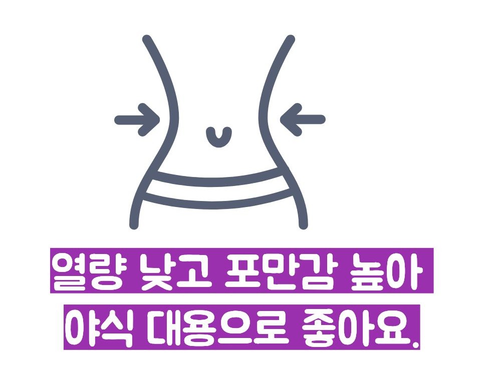 블루베리 효능 부작용